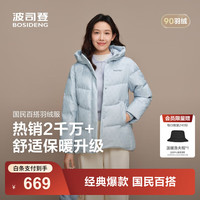 BOSIDENG 波司登 高充绒量极寒冬季羽绒服女短款连帽加厚90绒百搭保暖外套