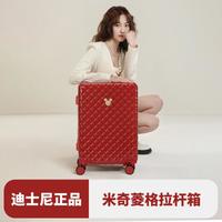 迪士尼 女士拉杆箱 20寸万向轮