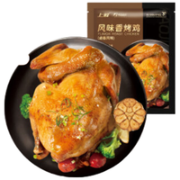 上鲜风味香烤鸡（卤香味）1斤 整鸡全熟扒鸡微波空气炸锅冷冻清真 上鲜风味香烤鸡（卤香味）500g