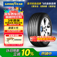 固特异 汽车轮胎 225/50R18 99Y 御乘二代