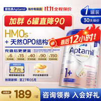 Aptamil 爱他美 白金版 儿童奶粉 德版 1+段 800g