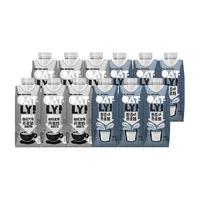 OATLY噢麦力咖啡大师+醇香组合燕麦奶12瓶早餐奶植物奶饮料0乳糖