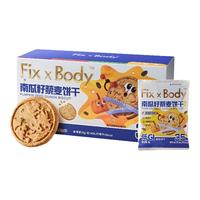 旺旺FixXBody缓升糖低GI饼干红豆薏仁糖友饼干高纤高蛋白代餐