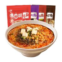 GUWUJI 谷物基 五谷渔粉205g