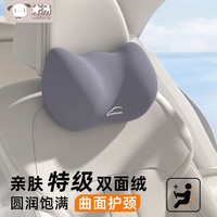 米汤 rice soup 汽车头枕腰靠 汽车头枕*1个 汽车腰靠*1个