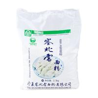 塞北雪 雪花粉 2.5kg
