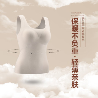 COSMO LADY 都市丽人 女士保暖背心带胸垫女保暖衣内搭含羊毛打底衫