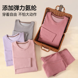 YAYA 鸭鸭羽绒服 女士100%纯棉保暖衣套装 含羊毛