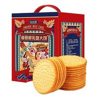 bi bi zan/比比赞 草原鲜乳 饼干礼盒