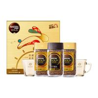 Nestlé 雀巢 GOLD 速溶黑咖啡限量版礼盒装 2口味 80g*3瓶（甄选原味速溶咖啡80g*2瓶+甄选浓郁速溶咖啡80g）