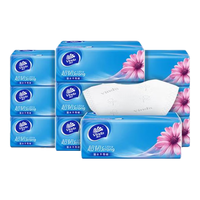 洁柔 C&S洁柔Face无芯卷纸4层加厚700克无香卫生纸厕纸家庭装可湿水 家庭装2000g14卷