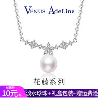 VENUS ADELINE 樱花珍珠项链