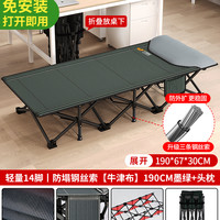 午憩宝午休折叠床办公室午睡2025单人躺椅家用便携医院陪护床