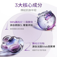 BIOHYALUX 润百颜 华熙生物一支紧致次抛精华30支抗皱紧致玻尿酸补水(下单两件到手103支12片面膜）