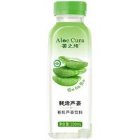 荟之纯鲜活有机芦荟饮料320ml低糖低钠0脂饮品6/12瓶装糖友饮品