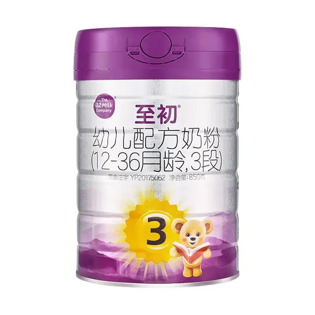 至初至初（A2）奶粉 幼儿配方奶粉（1-3岁）g效期至25年12月 g*6罐