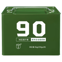 凌翔90压缩饼干10斤铁桶装奶香高能量家庭应急储备干粮代餐方便食品 【奶香味】10斤铁桶装 250g*20袋