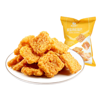 良品铺子 椒盐肉松锅巴75g童年怀旧小吃办公室饼干膨化休闲零食品