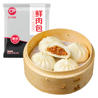 正大食品 鲜肉包 包子 1400g 40只