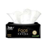 洁柔抽纸巾黑Face3层100抽可湿水纸巾抽婴儿用纸擦手餐巾纸卫生纸 1包