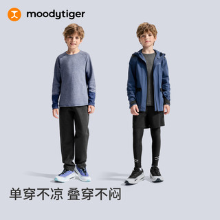 moodytiger男童运动长袖T恤25秋冬童装舒适训练服吸汗打底衫
