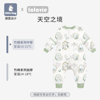 little tiny婴儿恒温睡袋宝宝竹棉秋冬防踢被儿童竹棉分腿睡衣透气 天空之境-竹棉中厚【18-22°C室温】 M码（身高80-95cm）