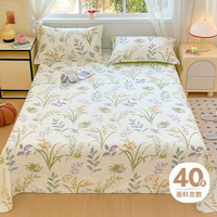 云瑾 纯棉斜纹床单单件 全棉双人加大被单1.5/1.8米 花草相依230*250cm