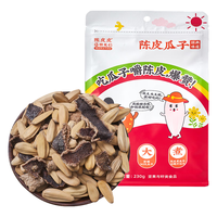 陈皮皮和朋友们陈皮瓜子105g 新会特产大颗粒葵花籽水煮咸干炒货零食香瓜子