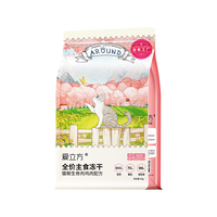 爱立方 LOVE AROUND 鸡肉冻干猫粮 60g