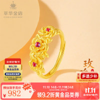 有券的上：萃华 CUIHUA ZHUBAO 足金999珐琅爱心黄金戒指时尚婚庆三金女戒送女友老婆生日礼物 足金花朵戒指金重约4.7g