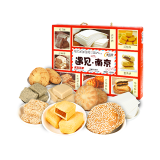 宋裕号江苏南京特产盒特色糕点苏州小吃送年货大礼包春节450g