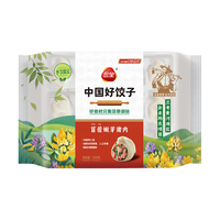 三全中国好饺子苜蓿嫩芽猪肉水饺306g*1袋 速冻水饺早餐生鲜食品 【鲜嫩多汁】苜蓿嫩芽猪肉水饺