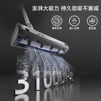 小狗吸尘器家用吸拖一体无线手持微光显尘大吸力干吸湿拖除螨吸尘拖地机宠物猫毛发地毯清洁S006 PRO