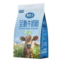 五只骆驼唐布拉甄牧王全脂牛奶粉300g（20g*15条）成人中老年牛奶粉