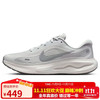 NIKE 耐克 JOURNEY 男款跑步鞋 FN0228-107