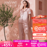 金三塔 睡衣女真丝100%桑蚕丝可外穿凉感养肤短袖两件套 短袖长裤-香妃色