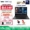 ThinkPad T14p AI PC 酷睿Ultra9 285H 14.5英寸高性能工程师本笔记本电脑 32G 1TB 3K
