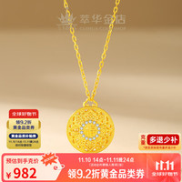 有券的上：萃华 CUIHUA ZHUBAO 气球狗黄金项链足金999镶嵌吊坠纪念日送老婆女友生日礼物 金重约5g