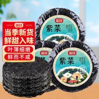 富昌 紫菜60g*3袋