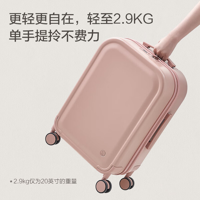 OIWAS 爱华仕 登机箱一帆风顺系列 收藏家迷醉裸粉 24英寸