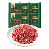 天莱真牛 新疆牛肉馅  原切牛肉 冷冻 【新疆】牛肉馅4斤