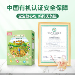 爷爷的农场 磨牙棒米饼原味泡芙零辅食大礼包