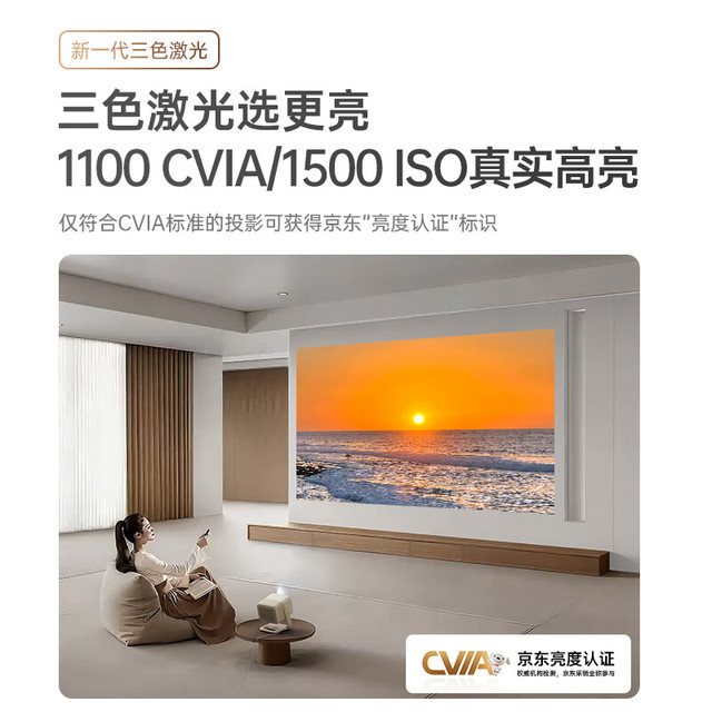坚果投影 JMGO N1 Air超亮版第三代 投影仪家用 纯三色激光高清家庭影院云台投影机