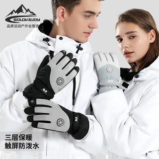 GOLOVEJOY冬季滑雪保暖手套男女户外骑行触屏加绒防寒防风电动车手套 粉色机车款（女款 均码