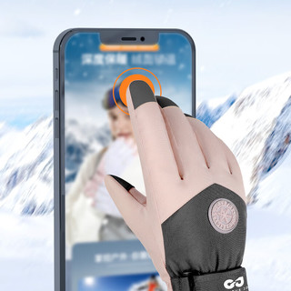 GOLOVEJOY冬季滑雪保暖手套男女户外骑行触屏加绒防寒防风电动车手套 粉色机车款（女款 均码
