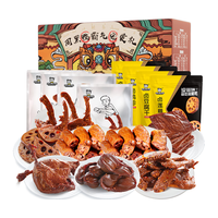 ZHOU HEI YA 周黑鸭 啃定团圆满足礼盒 1.01kg(鸭脖215g*2袋+鸭翅180g+鸭锁骨200g*2袋)
