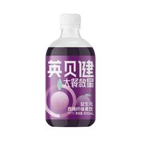 英贝健西梅汁益生元纤维饮纯浓缩原浆果汁饮料店