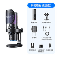 BOYA/博雅 无线 电脑麦克风