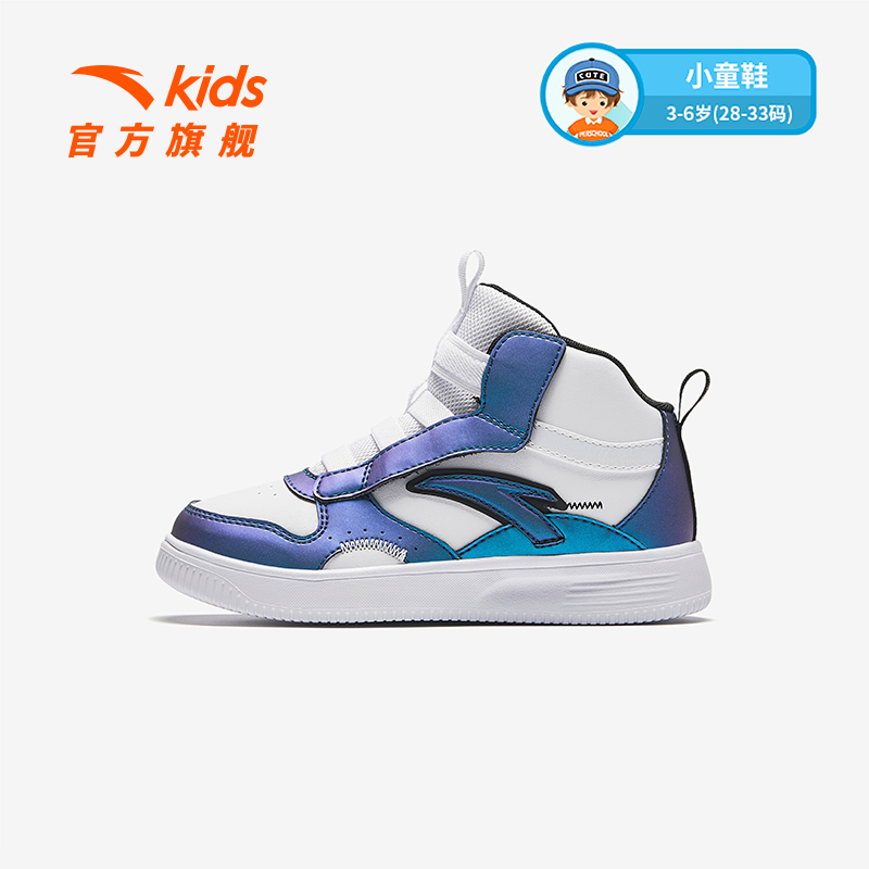 安踏白/蓝-4