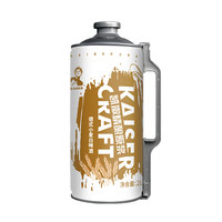 凯撒 德式小麦白啤 精酿原浆啤酒大桶装2L*1桶